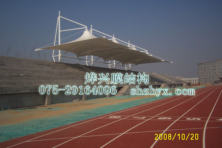 沈陽(yáng)學(xué)校膜結(jié)構(gòu)看臺(tái).jpg